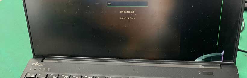 ノートパソコンの液晶故障