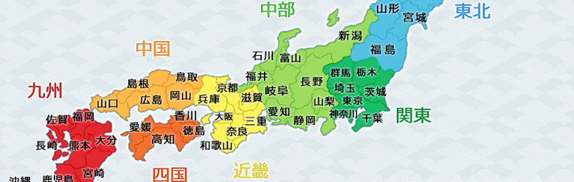 日本地図
